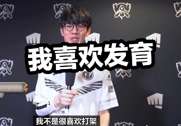 EDward Gaming 和 Trace Esports 晋级 VCT 2025： 中国开幕赛 上半区半决赛