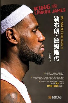 重磅！字母哥申请交易，勇士成潜在下家