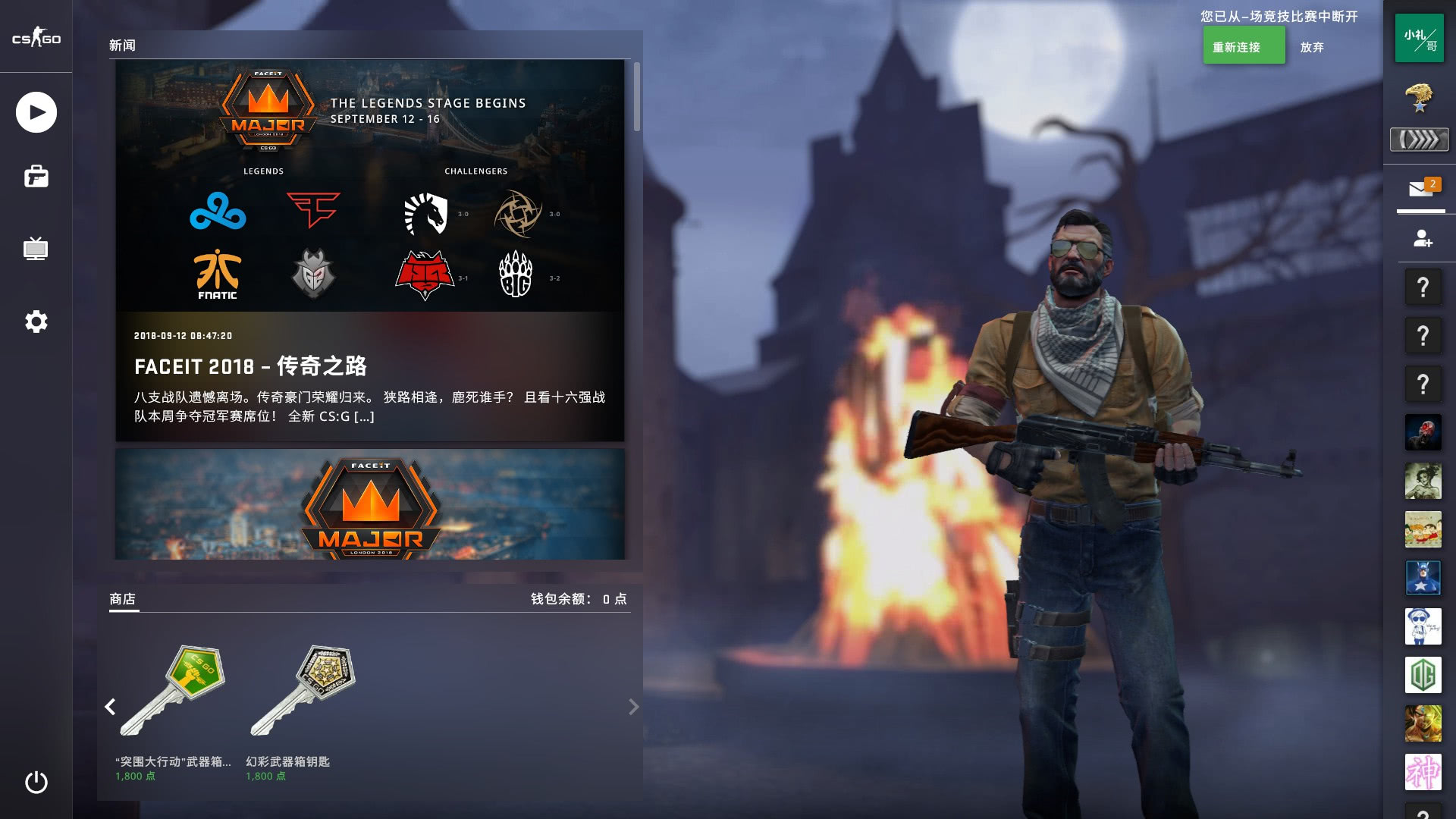 T1.CEO透露下赛季阵容：还是现有5人