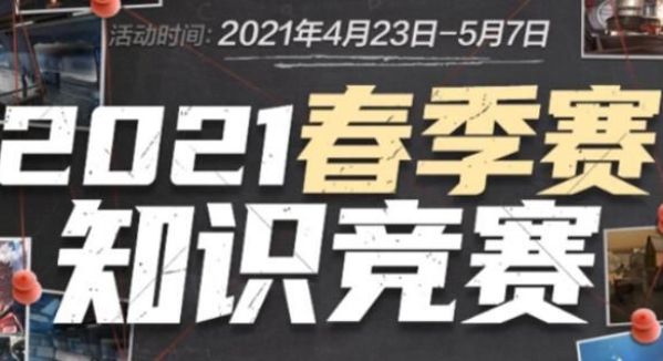 Team Liquid 为来自EMEA地区的Masters Bangkok赢得了第二个名额